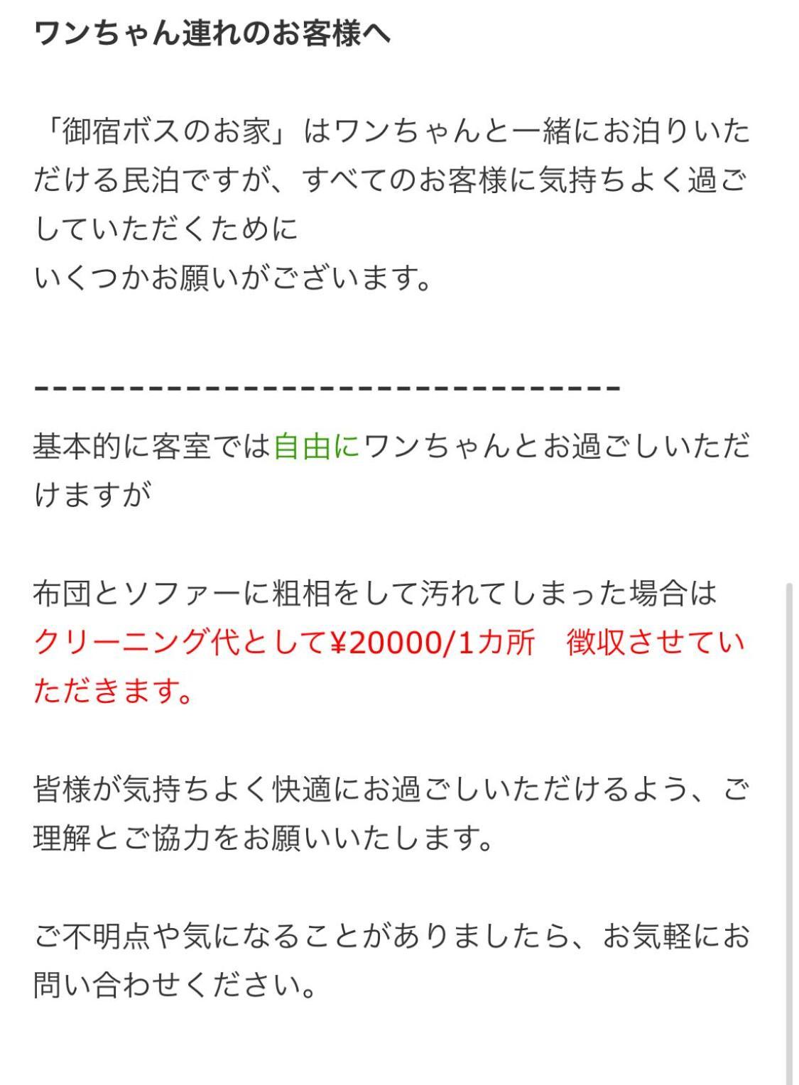 Boss'Shouse 犬ok 1組限定の宿 คิริชิมะ ภายนอก รูปภาพ